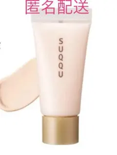 SUQQU スック ザ プライマー 4g