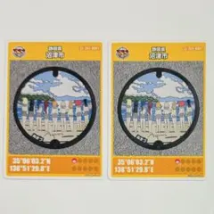 2026年最新】ラブライブサンシャイン マンホールの人気アイテム - メルカリ