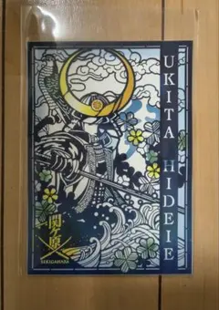 2025年最新】関ヶ原 武将印の人気アイテム - メルカリ