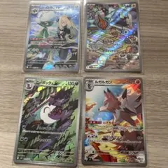 シロナのロズレイド等AR6枚まとめ売り