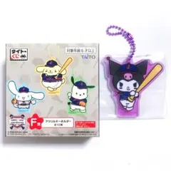 サンリオ クロミ 侍ジャパン タイトーくじ アクリルキーホルダー くじ 侍