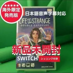 【新品】スイッチ Life Is Strange Double Exposure