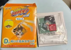 ひこくじ リボーン ぬいぐるみスタンド フラン