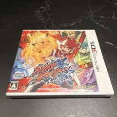 3DS ガイストクラッシャー
