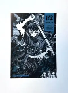 2026年最新】時透無一郎 柱展の人気アイテム - メルカリ