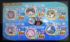 妖怪ウォッチ2 元祖 レア妖怪入り やり込みデータ 24時間以内発送