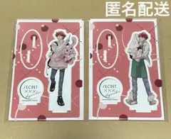 シークレット××× アクスタ 翔平 2点