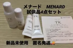 メナード TK サンプルセット - メルカリ