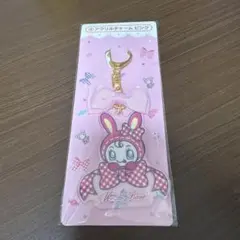 【新品・未開封】メゾピアノ　くじ　アクリルチャーム　ピンク