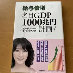 2026年最新】片山_さつきの人気アイテム - メルカリ