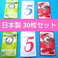 C② お買い得 ミトモ MITOMO フェイスパック 30枚セット 日本製