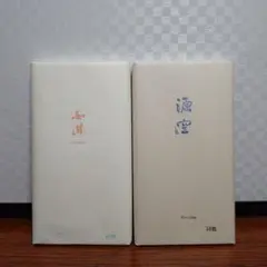 画仙紙 恵山 半切 4反（400枚）書道用紙 長期保管品 画仙紙 恵山 半切 4反（400枚）書道用紙 長期保管品 - メルカリ