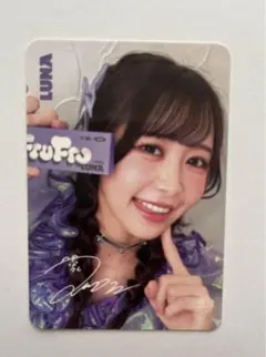 FRUITS ZIPPER 仲川瑠夏 カラコンステッカー