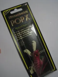 メガバス ルアー ポップX クリスタルレッド 激レア 希少 - メルカリ