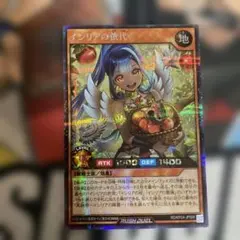 遊戯王ラッシュデュエル 冥跡神イシリア - メルカリ