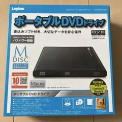 Logitec ポータブルDVDドライブ