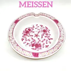 ★廃盤 未使用★ MEISSEN マイセン 双剣 アッシュトレイ 灰皿 小物入れ 2025年最新】マイセン 灰皿の人気アイテム - メルカリ