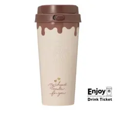 スタバ スターバックス バレンタイン ステンレス ボトル チョコ タンブラー