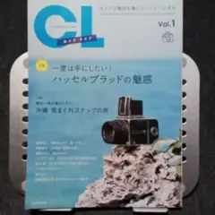 カメラ・ライフ : カメラは毎日を楽しくハッピーにする v.1のサムネイル