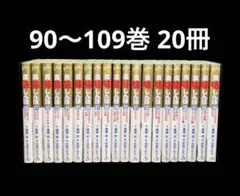 2026年最新】美味しんぼ 全巻の人気アイテム - メルカリ