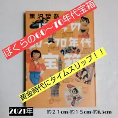 Item thumbnail for item de5fc5e6-4292-4fd2-b7e3-4244611b4f9c