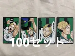 2025年最新】黄金川貫至の人気アイテム - メルカリ