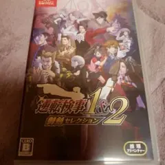 Switch 逆転検事1&2 御剣セレクション