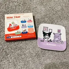 サンリオキャラクターズ　コレクションミニトレイ　クロミ