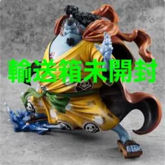 POP ワンピース “SA-MAXIMUM” 大海賊“ビッグ・マム” Amazon.co.jp: ONE PIECE Portrait.Of.Pirates P.O.P ワンピース SA