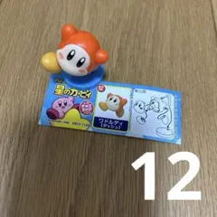 ゆずみかん様 リクエスト 2点 まとめ商品