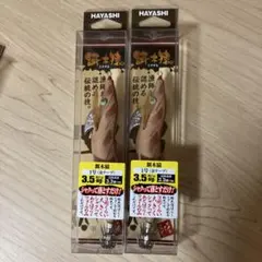 餌木猿 エギザル 萌葱（金テープ） 2本セット - メルカリ