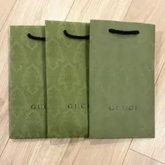 GUCCI グッチ ショップ袋 ３点のサムネイル