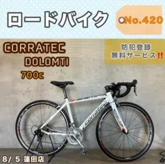 ビ*ス様 ロードバイク KUOTA KORSA lite 700c クォータ コ - メルカリ