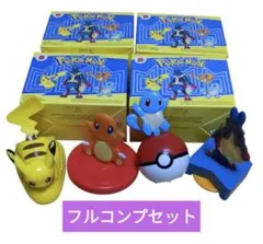 マクドナルド ハッピーセット ポケモン フィギュア　第一弾フルコンプセット４個