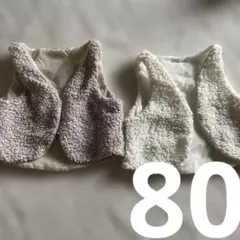 ベスト　子ども　2着セット