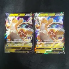 カイリューV　PROMO　２枚のサムネイル