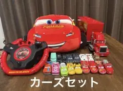 カーズ マックィーン ぬいぐるみ ステアリングコントローラー ミニカーセット
