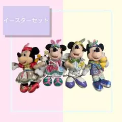 【新品未使用タグ付き】ミッキー ミニー イースターぬいぐるみバッチ 4体セット