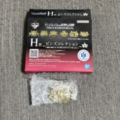 ジョジョの奇妙な冒険　一番くじ　H賞　2部