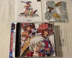 ラングリッサー