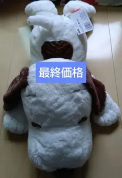 スヌーピー　グランデ　ぬいぐるみ