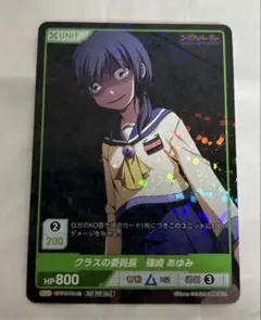 ディヴァインクロス　PR プロモ　コープスパーティー　篠崎あゆみ