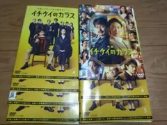 イチケイのカラス DVD 2〜6巻セット レンタル落ち ※1巻なし - メルカリ