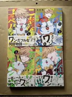 ぽち（販売休止中）様 リクエスト 2点 まとめ商品