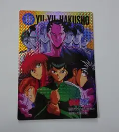幽遊白書　ボークス　幽☆遊☆白書 蔵馬 ブックマーカー　4枚 幽遊白書 ボークス 幽☆遊☆白書 蔵馬 ブックマーカー 4枚 - メルカリ