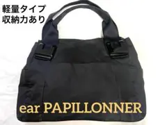 櫻坂46 5th ANNIVERSARY トートバッグ - メルカリ