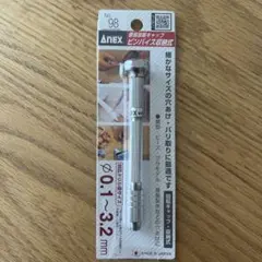 Anex ピンバイス 0.1～3.2mm 日本製　収納式　DIY ハンドメイド