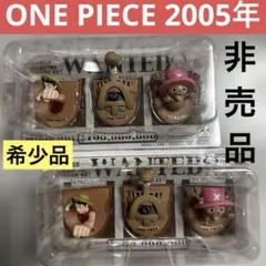 【非売品】2005年　ONE PIECE ワンピース　キャラクターキーフック