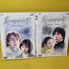 韓国ドラマ冬のソナタ 全巻7巻セット Amazon.co.jp: 冬のソナタ [レンタル落ち] (全7巻) [マーケット