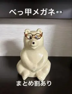 しろくま貯金箱　メガネ　新品　べっ甲　フレーム　ポーラーベア